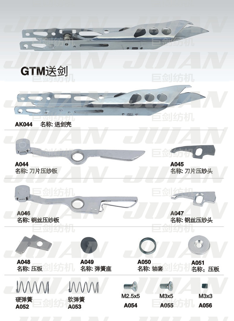 15-GTM-送剑A.jpg