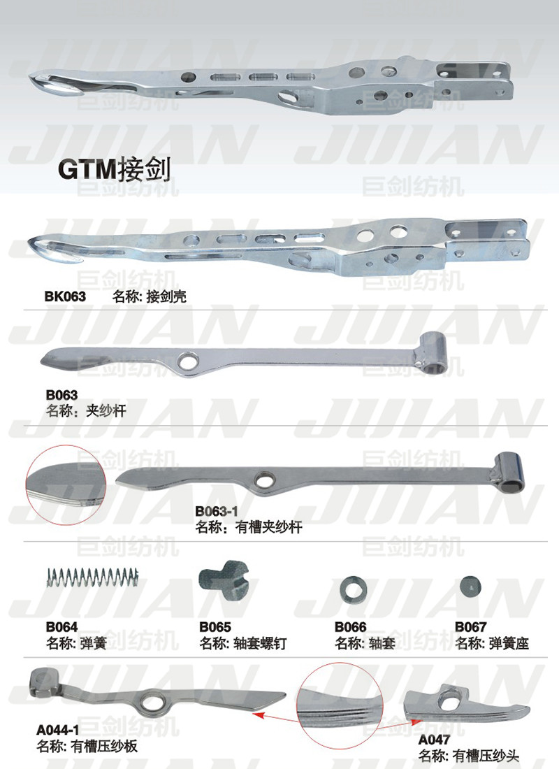 16-GTM-接剑A.jpg