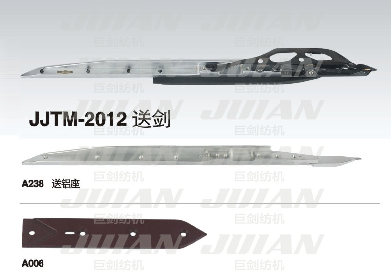 71-JJTM-2012-送剑A.jpg