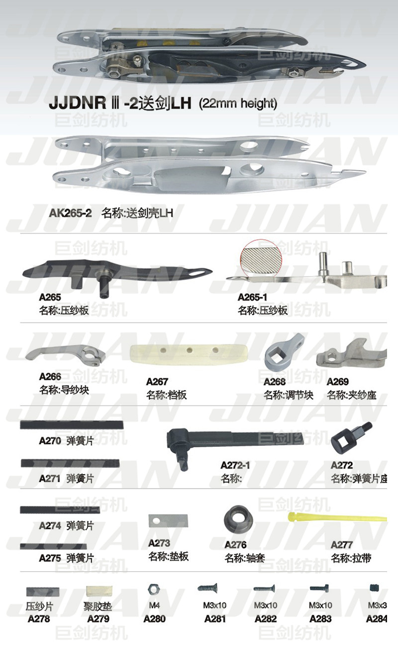 129-JJDNR-3-2送剑A.jpg